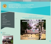 Сайт перїхав на нову платформу