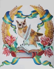 Адміністрація